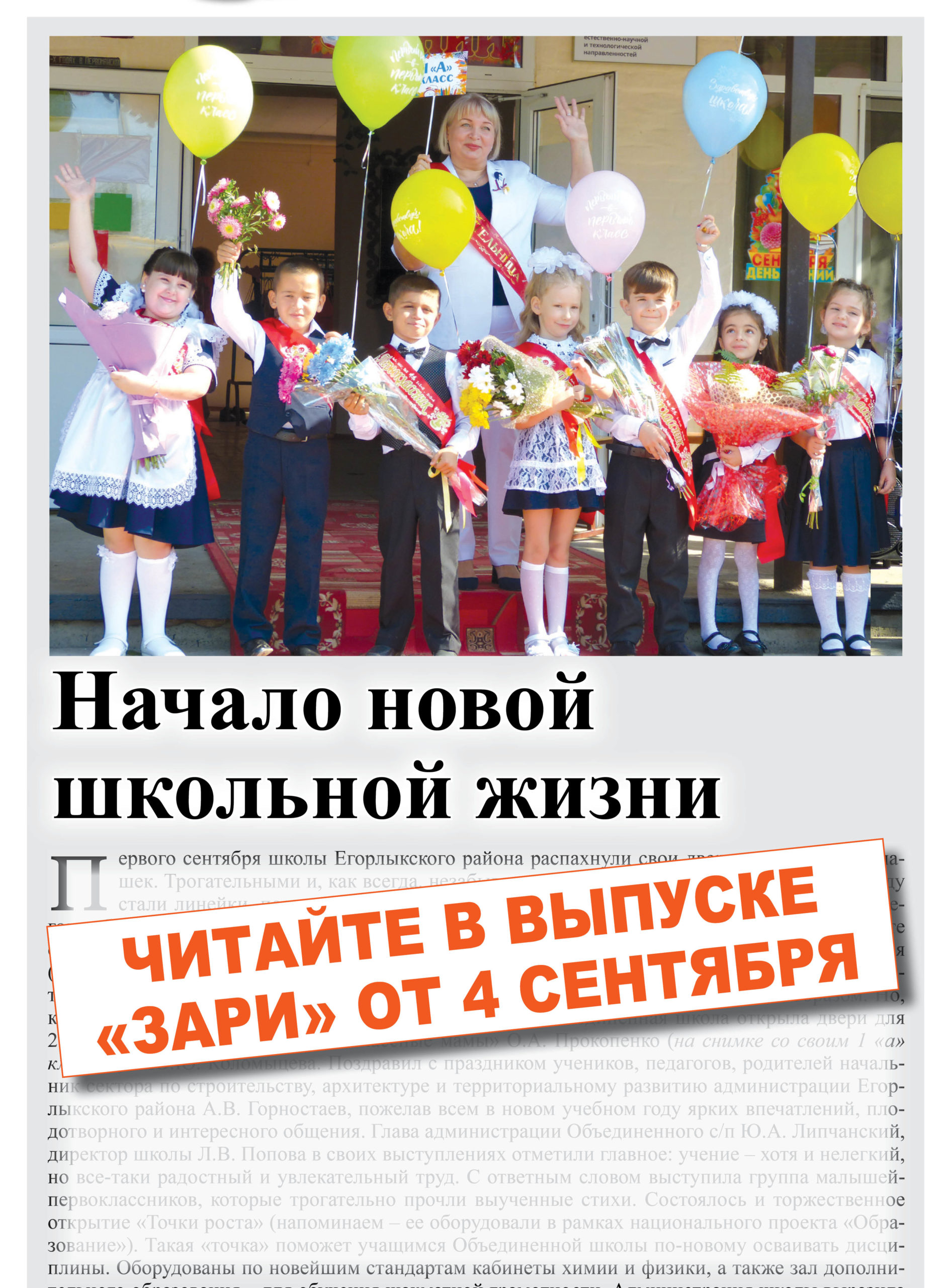 Номера Магазинов Верный