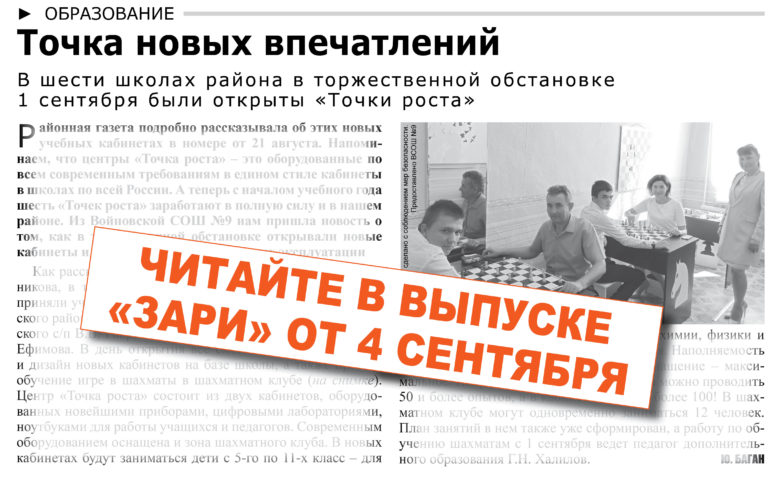 Магазин Лента Заря